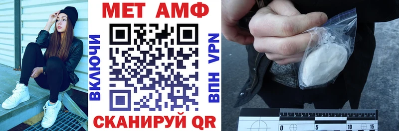 АМФЕТАМИН Розовый  Дербент 