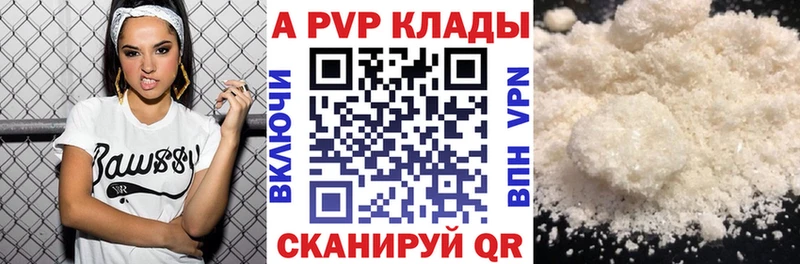 A PVP мука  Дербент 