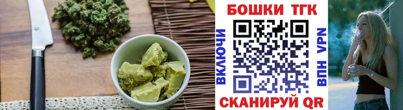 Cannafood конопля  купить наркотики цена  МЕГА как войти  Дербент 