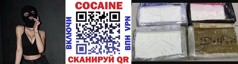 Cocaine Перу Дербент