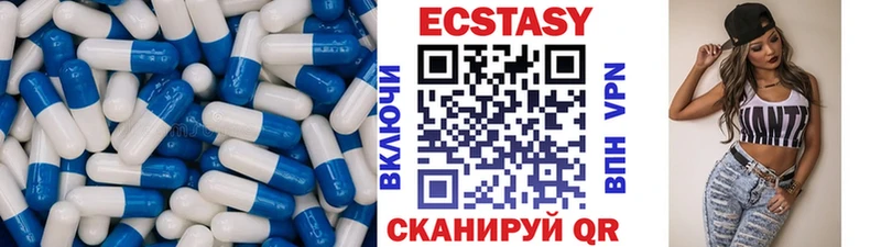 Ecstasy круглые  магазин продажи   Дербент 
