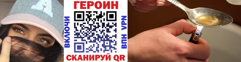 Героин хмурый наркошоп Дербент