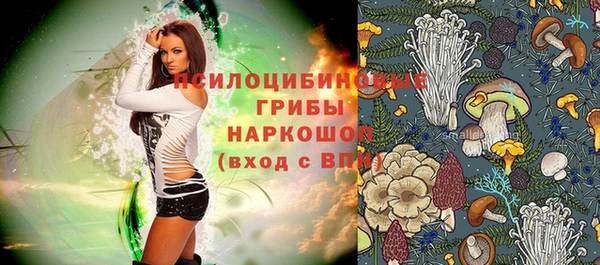 каннабис Абинск