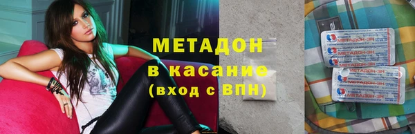каннабис Абинск