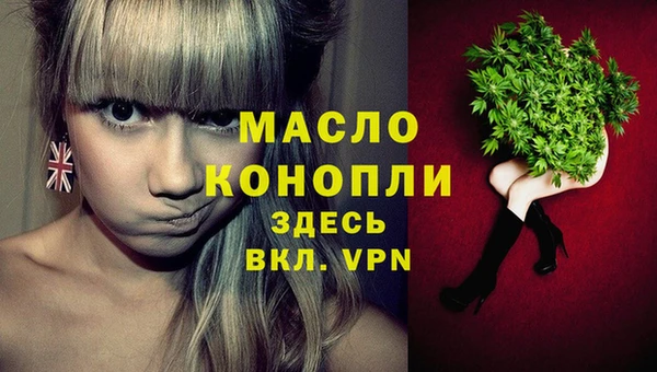 метадон Абдулино