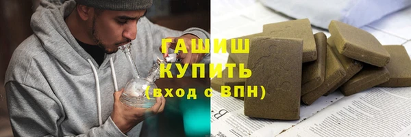 метадон Абдулино