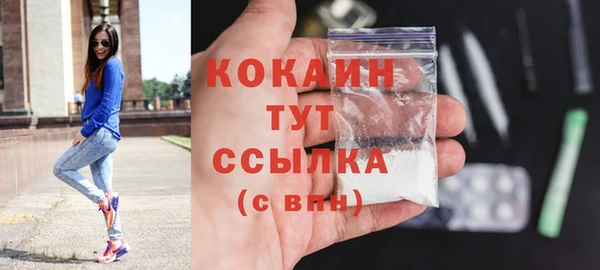 MDMA Premium VHQ Абаза