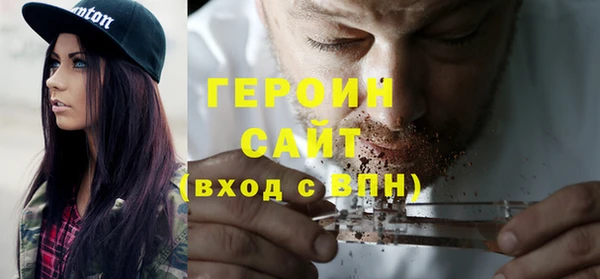 метадон Абдулино