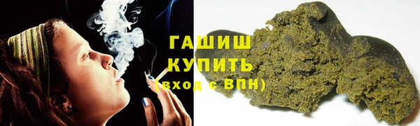 метадон Абдулино