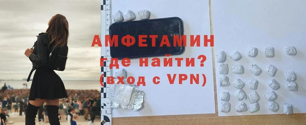 MDMA Premium VHQ Абаза