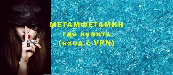 MDMA Premium VHQ Абаза