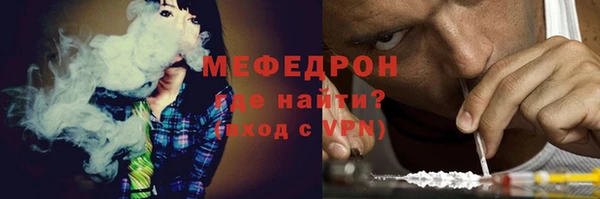 MDMA Premium VHQ Абаза