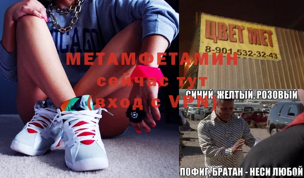 MDMA Premium VHQ Абаза