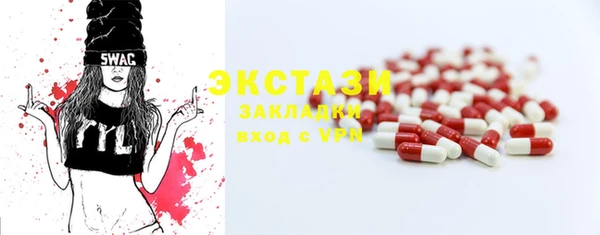 MDMA Premium VHQ Абаза