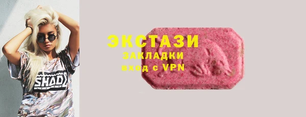 MDMA Premium VHQ Абаза