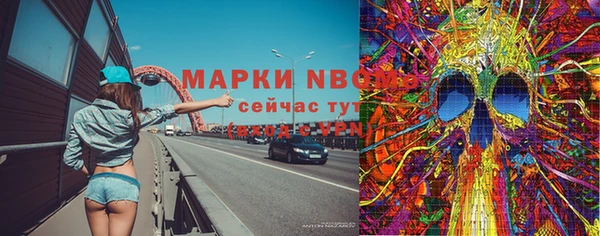 метадон Абдулино