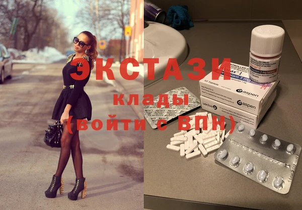 MDMA Premium VHQ Абаза
