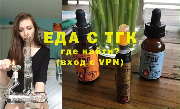 каннабис Абинск