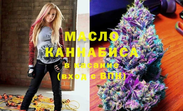 каннабис Абинск