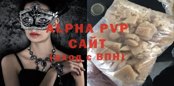 MDMA Premium VHQ Абаза