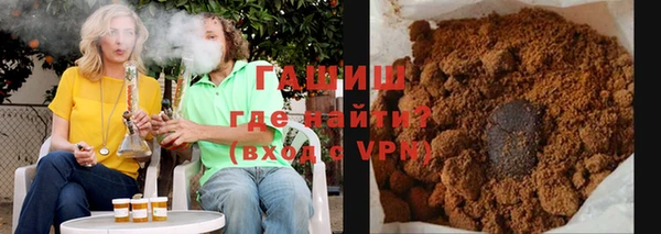 каннабис Абинск