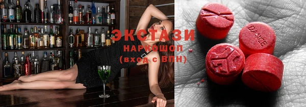 MDMA Premium VHQ Абаза