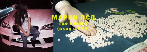 MDMA Premium VHQ Абаза