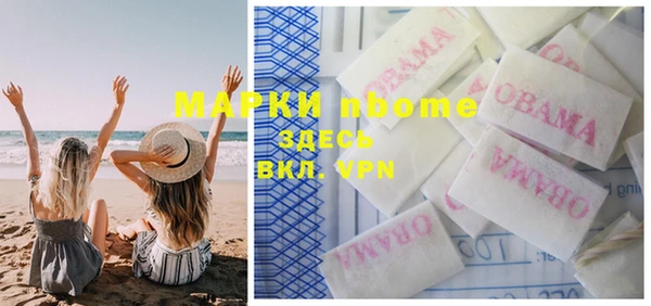 метадон Абдулино