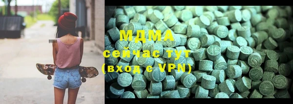 MDMA Premium VHQ Абаза