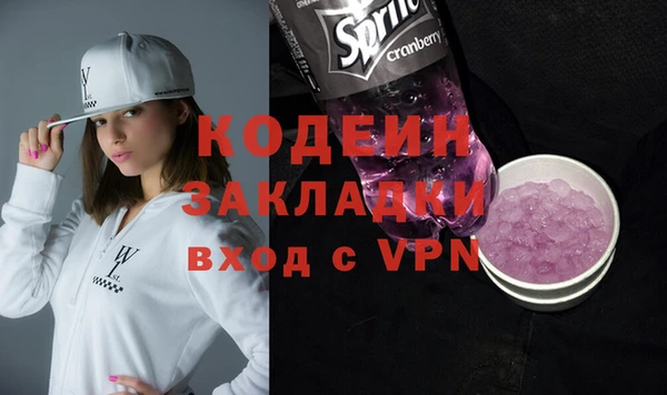метадон Абдулино