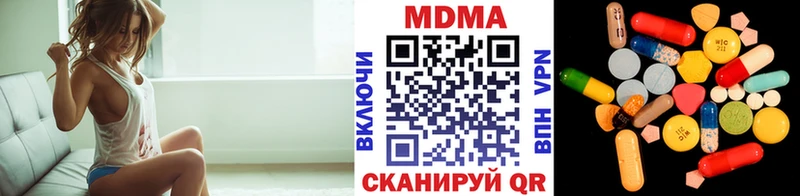 дарнет шоп  Дербент  MDMA молли 