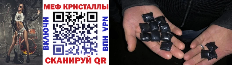 Мефедрон кристаллы  Дербент 