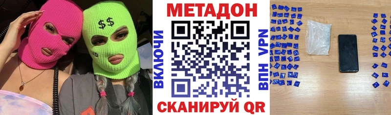 хочу   mega онион  Метадон мёд  Дербент 