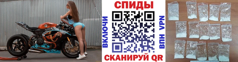 закладка Дербент Первитин кристалл