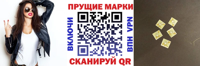 Наркотические марки 1500мкг  Дербент 