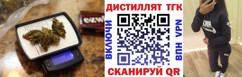 Дистиллят ТГК жижа  мега рабочий сайт  Дербент 